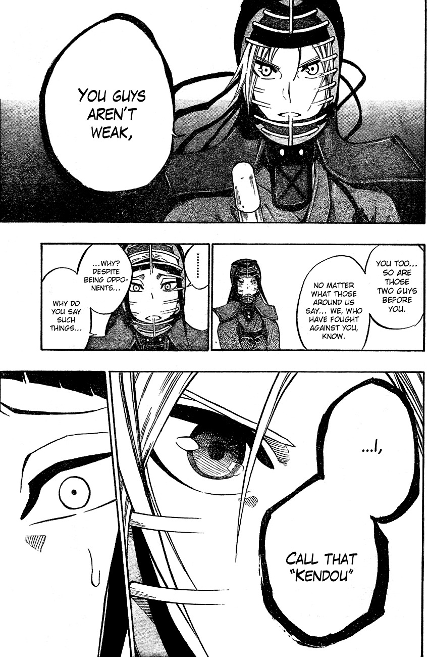 Kurogane (IKEZAWA Haruto) Chapter 65 page 13 - Chapter 65 : Strike 65 - Shidou vs Ame