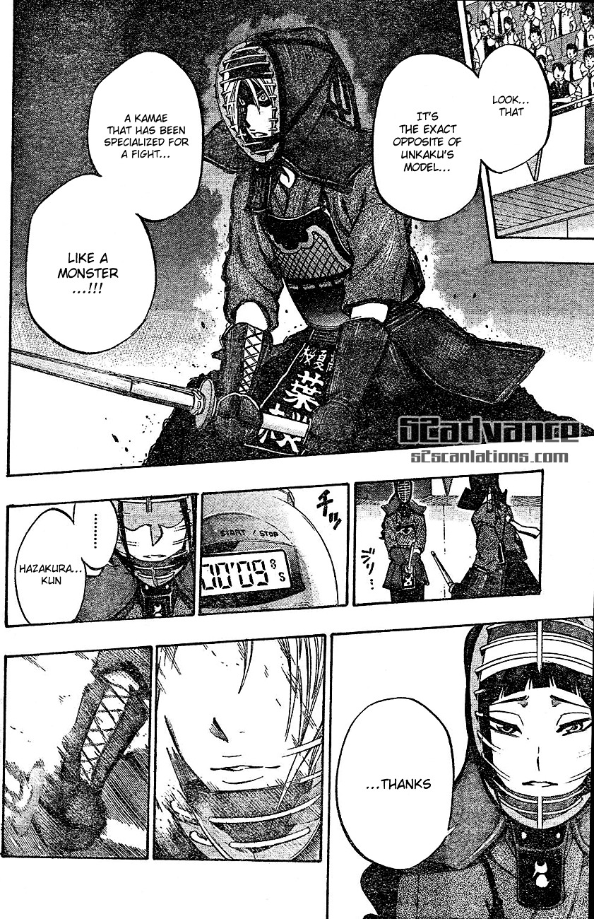 Kurogane (IKEZAWA Haruto) Chapter 65 page 14 - Chapter 65 : Strike 65 - Shidou vs Ame