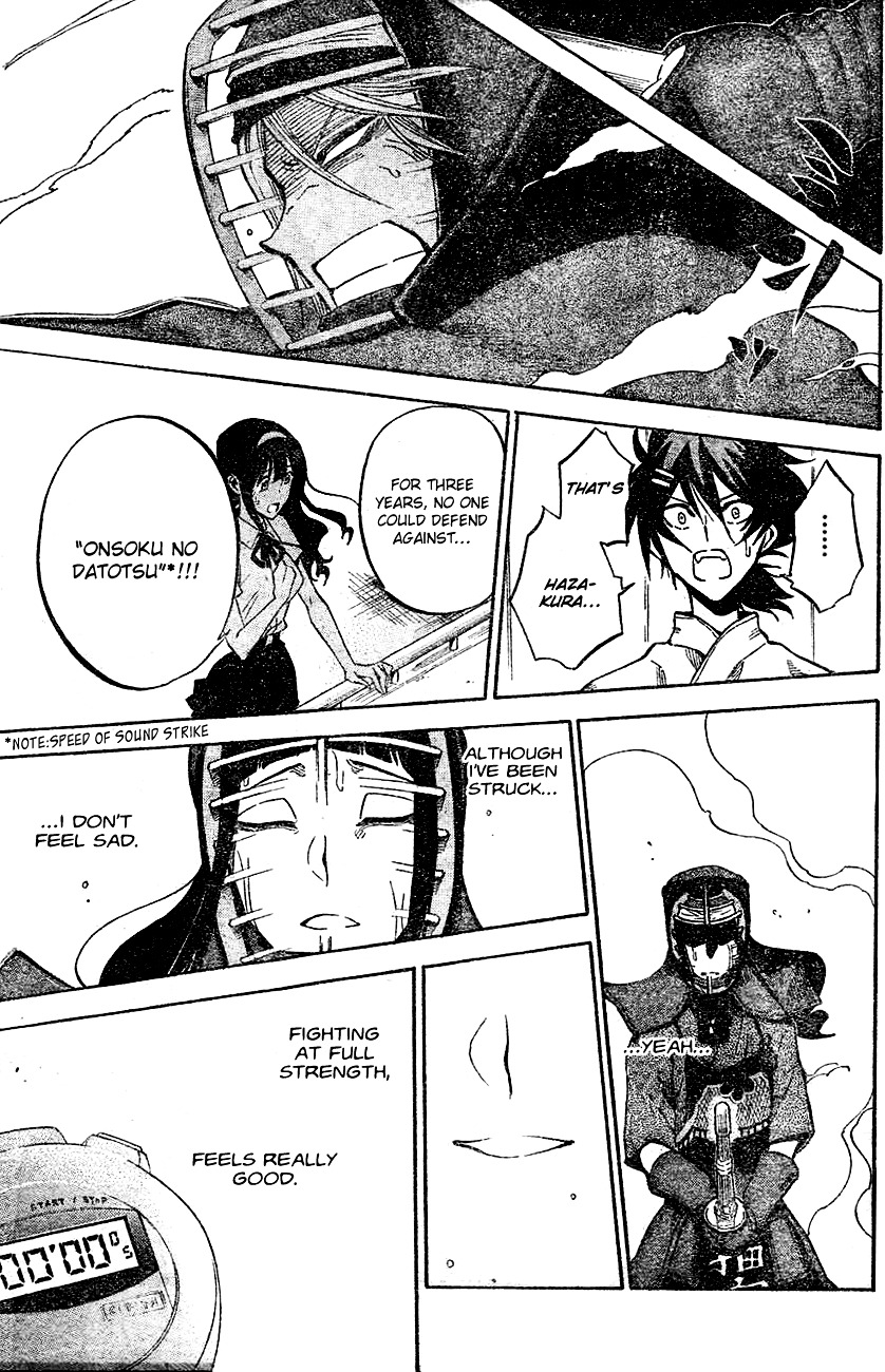 Kurogane (IKEZAWA Haruto) Chapter 65 page 17 - Chapter 65 : Strike 65 - Shidou vs Ame