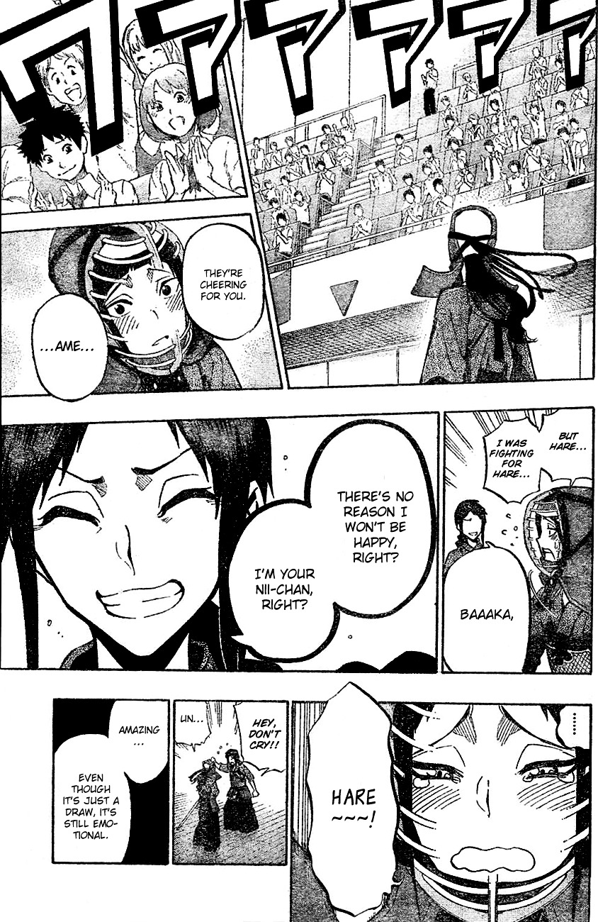 Kurogane (IKEZAWA Haruto) Chapter 65 page 19 - Chapter 65 : Strike 65 - Shidou vs Ame