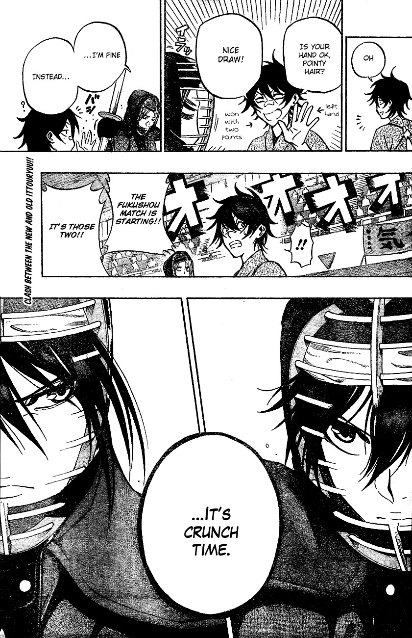 Kurogane (IKEZAWA Haruto) Chapter 65 page 21 - Chapter 65 : Strike 65 - Shidou vs Ame