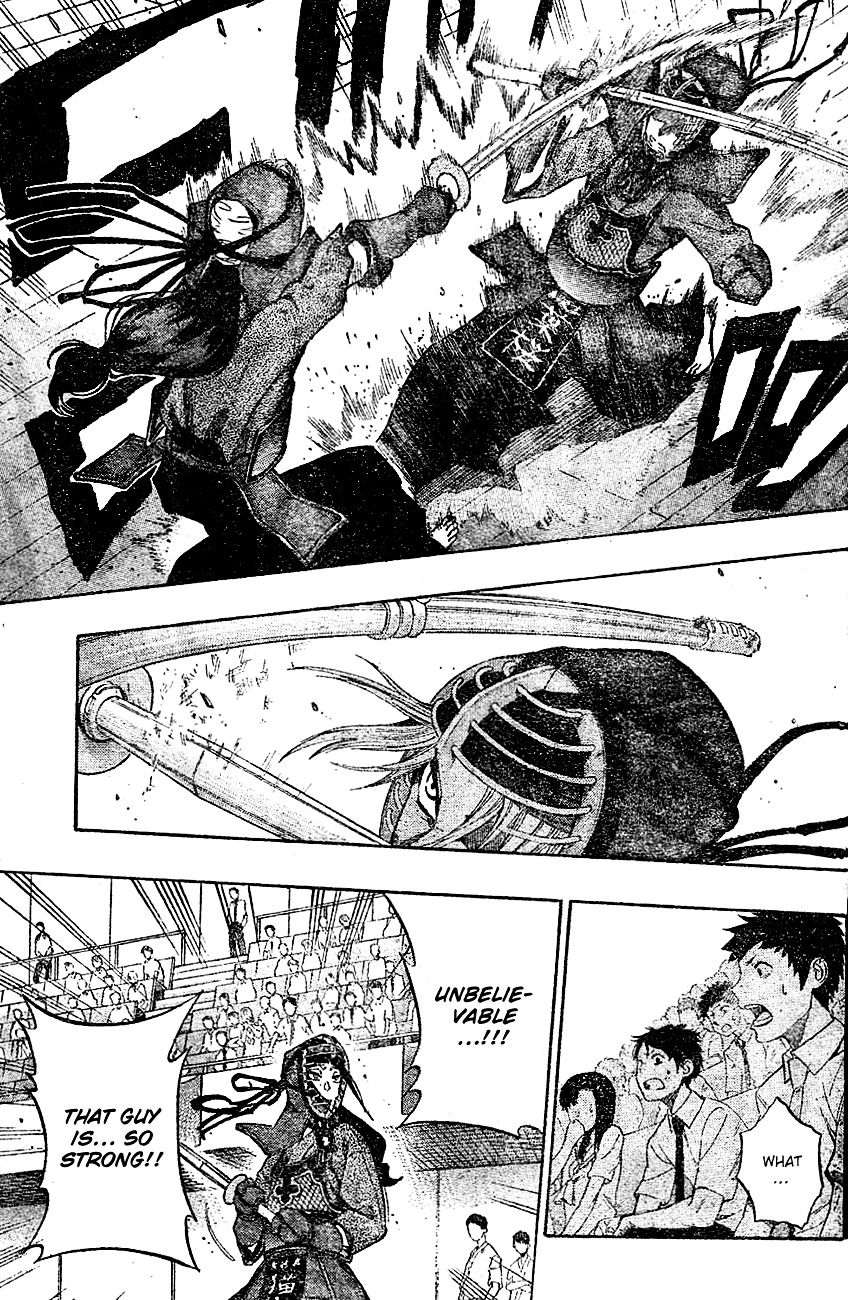 Kurogane (IKEZAWA Haruto) Chapter 65 page 7 - Chapter 65 : Strike 65 - Shidou vs Ame