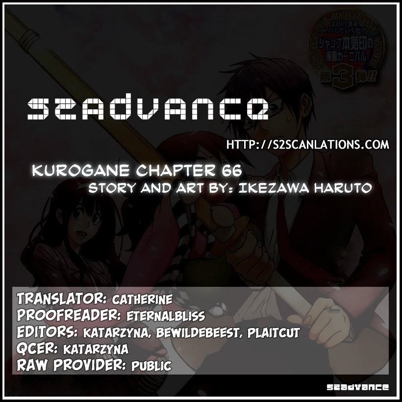 Kurogane (IKEZAWA Haruto) Chapter 66 page 1 - Chapter 66 : Strike 66 - I'll Risk Everything