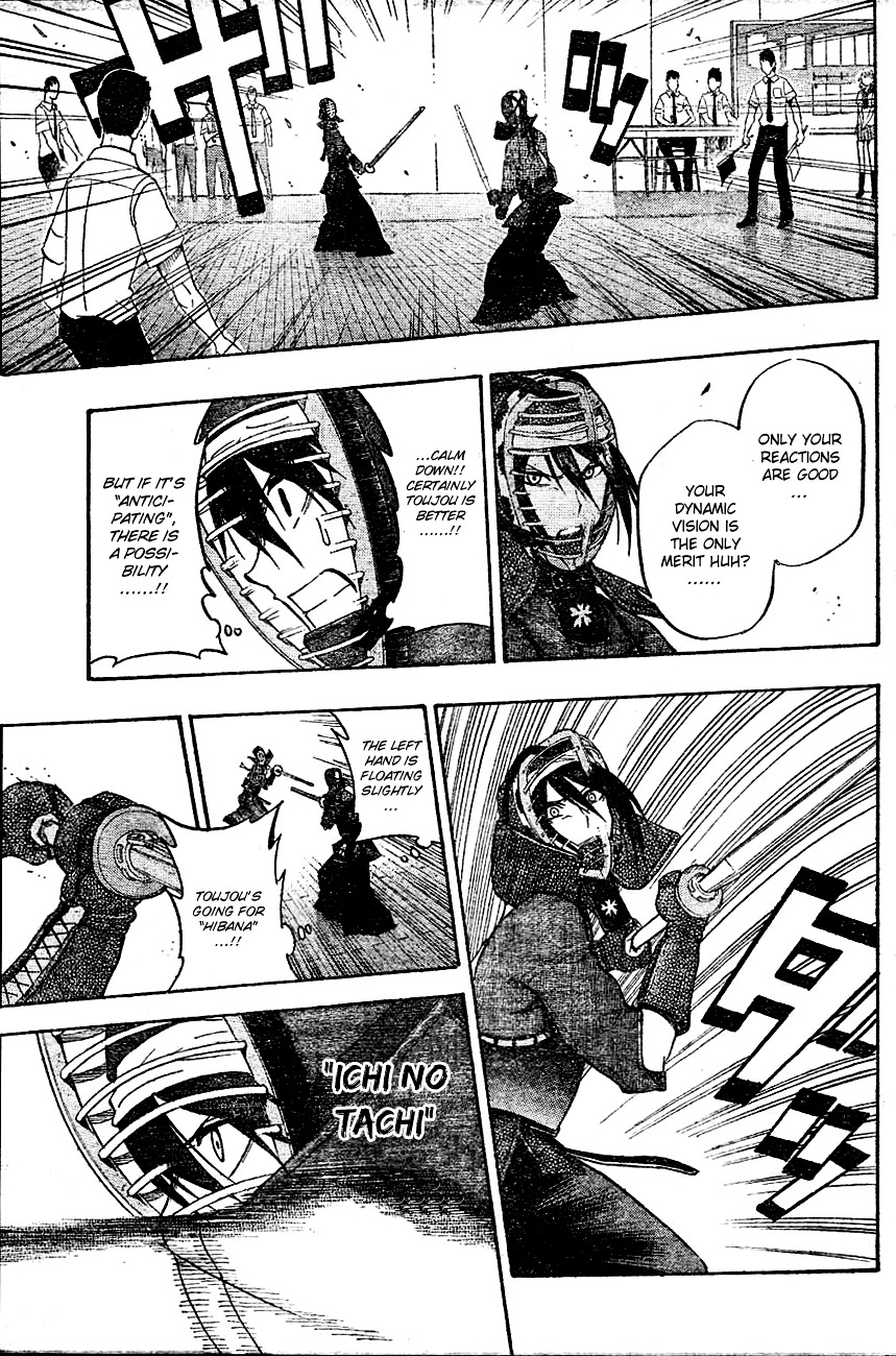 Kurogane (IKEZAWA Haruto) Chapter 66 page 10 - Chapter 66 : Strike 66 - I'll Risk Everything