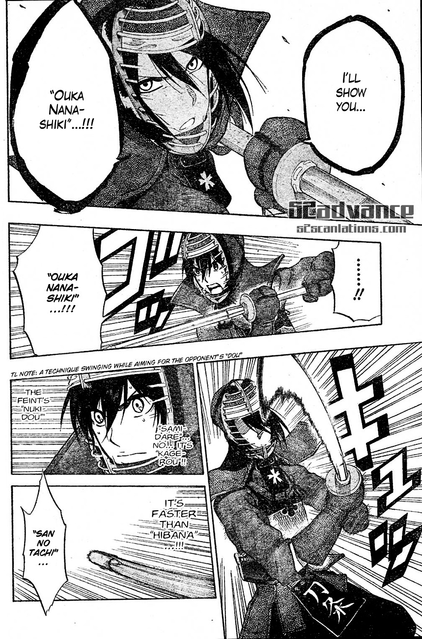 Kurogane (IKEZAWA Haruto) Chapter 66 page 13 - Chapter 66 : Strike 66 - I'll Risk Everything