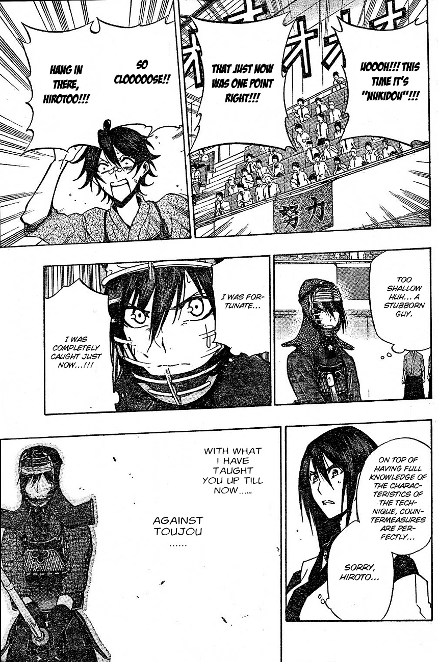 Kurogane (IKEZAWA Haruto) Chapter 66 page 16 - Chapter 66 : Strike 66 - I'll Risk Everything
