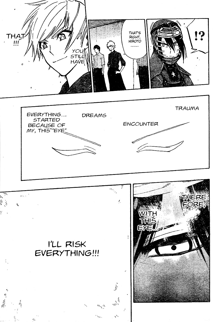 Kurogane (IKEZAWA Haruto) Chapter 66 page 18 - Chapter 66 : Strike 66 - I'll Risk Everything
