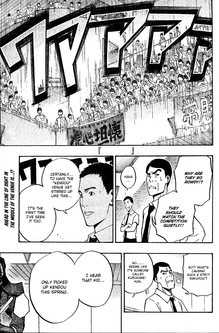 Kurogane (IKEZAWA Haruto) Chapter 66 page 2 - Chapter 66 : Strike 66 - I'll Risk Everything