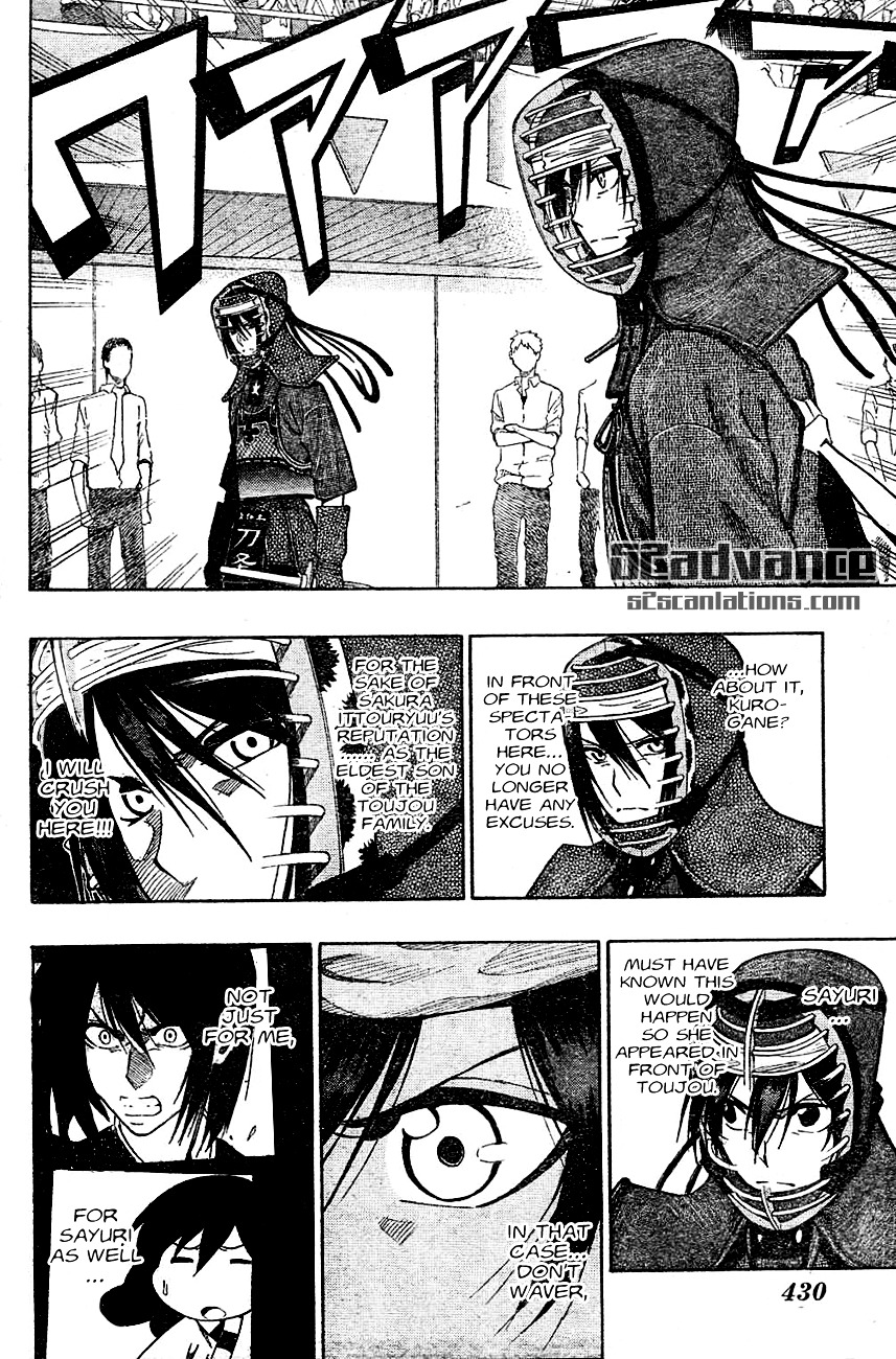 Kurogane (IKEZAWA Haruto) Chapter 66 page 5 - Chapter 66 : Strike 66 - I'll Risk Everything