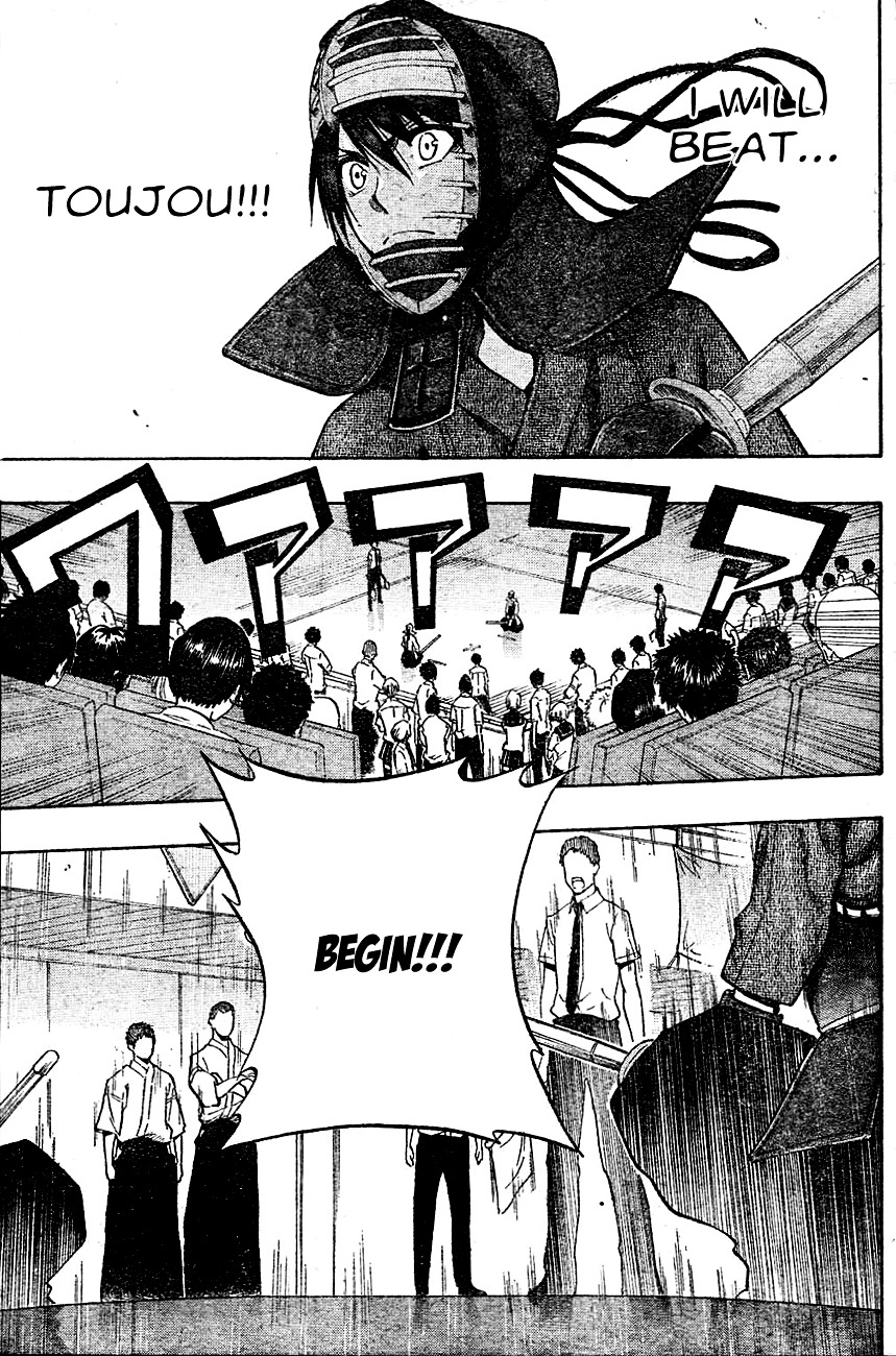 Kurogane (IKEZAWA Haruto) Chapter 66 page 6 - Chapter 66 : Strike 66 - I'll Risk Everything