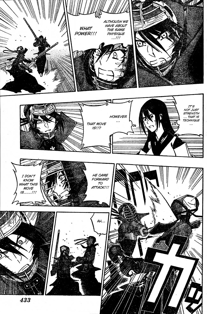Kurogane (IKEZAWA Haruto) Chapter 66 page 8 - Chapter 66 : Strike 66 - I'll Risk Everything