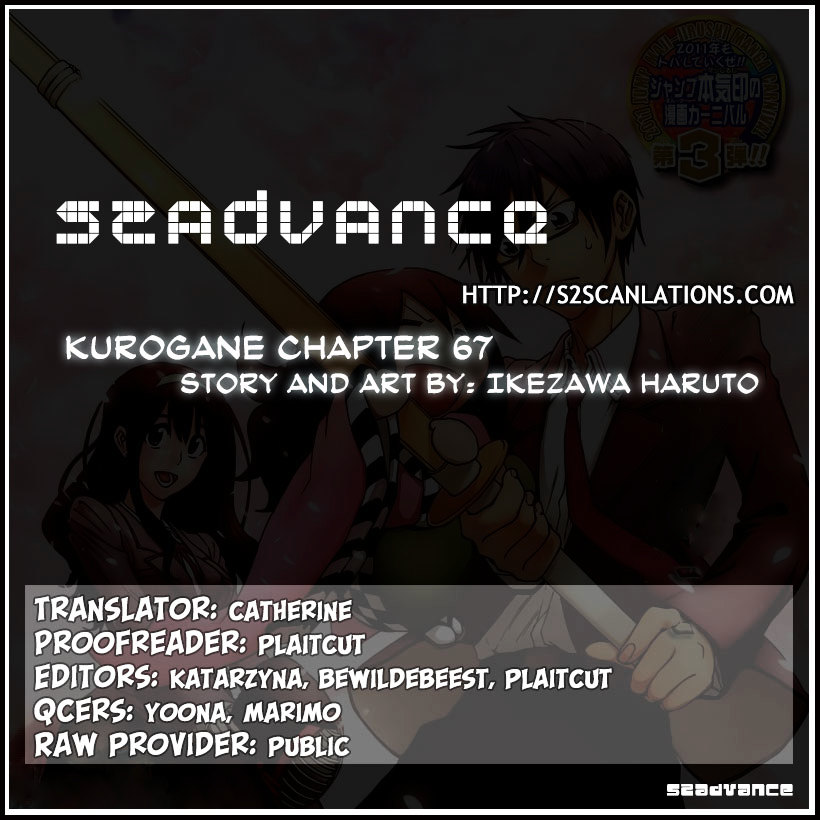 Kurogane (IKEZAWA Haruto) Chapter 67 page 1 - Chapter 67 : Strike 67 - Last Strike