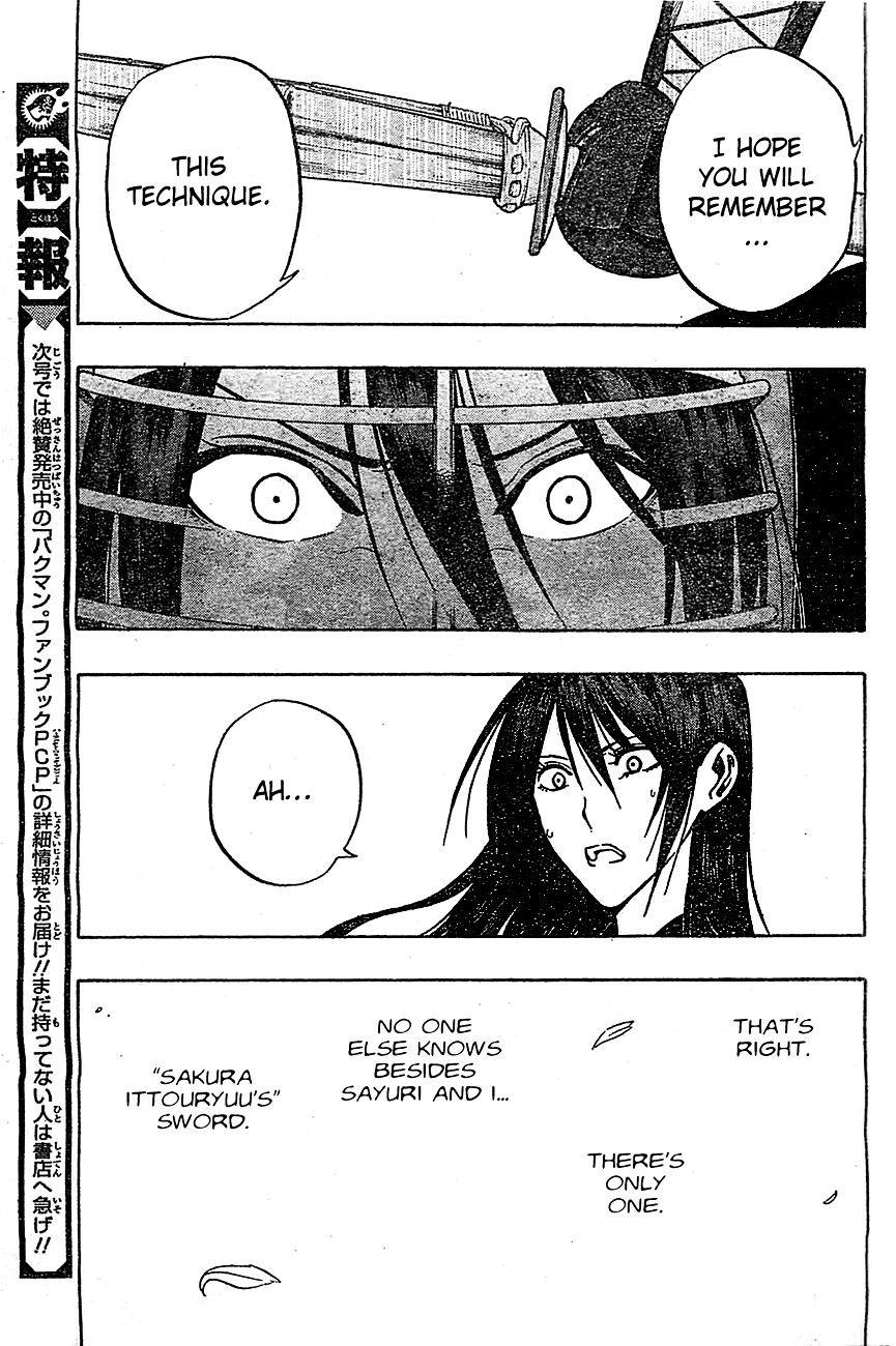 Kurogane (IKEZAWA Haruto) Chapter 67 page 12 - Chapter 67 : Strike 67 - Last Strike