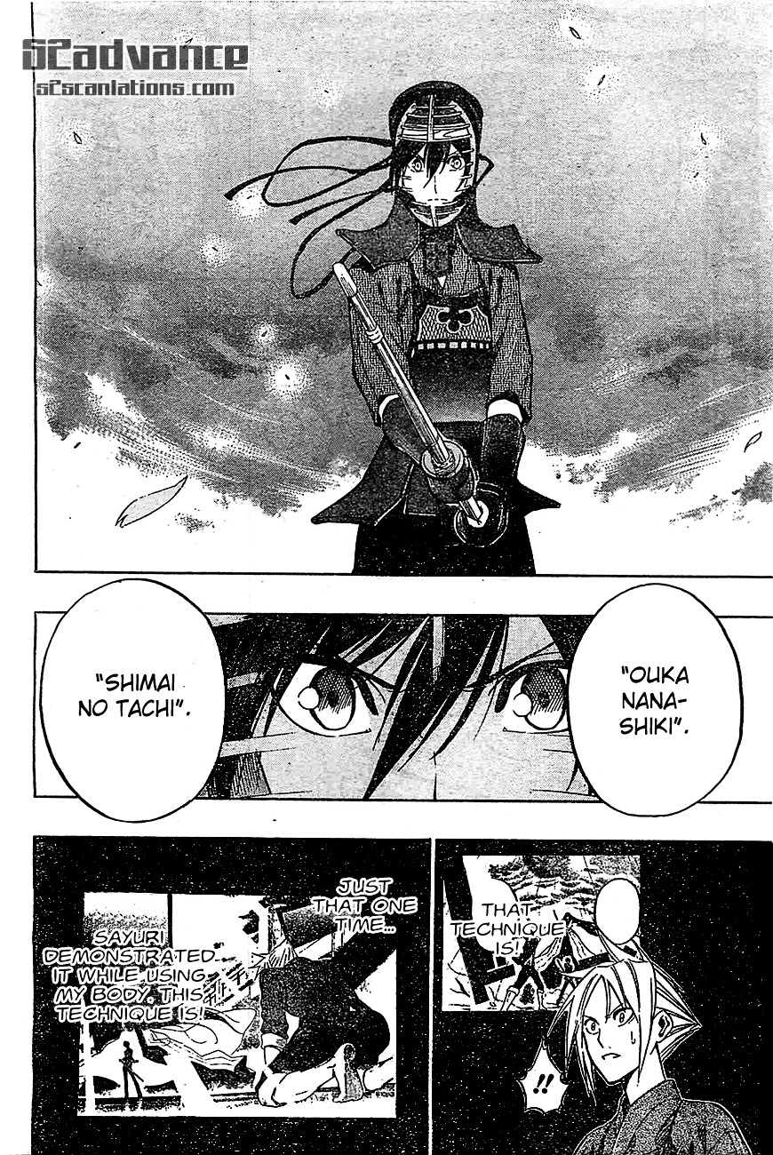 Kurogane (IKEZAWA Haruto) Chapter 67 page 13 - Chapter 67 : Strike 67 - Last Strike