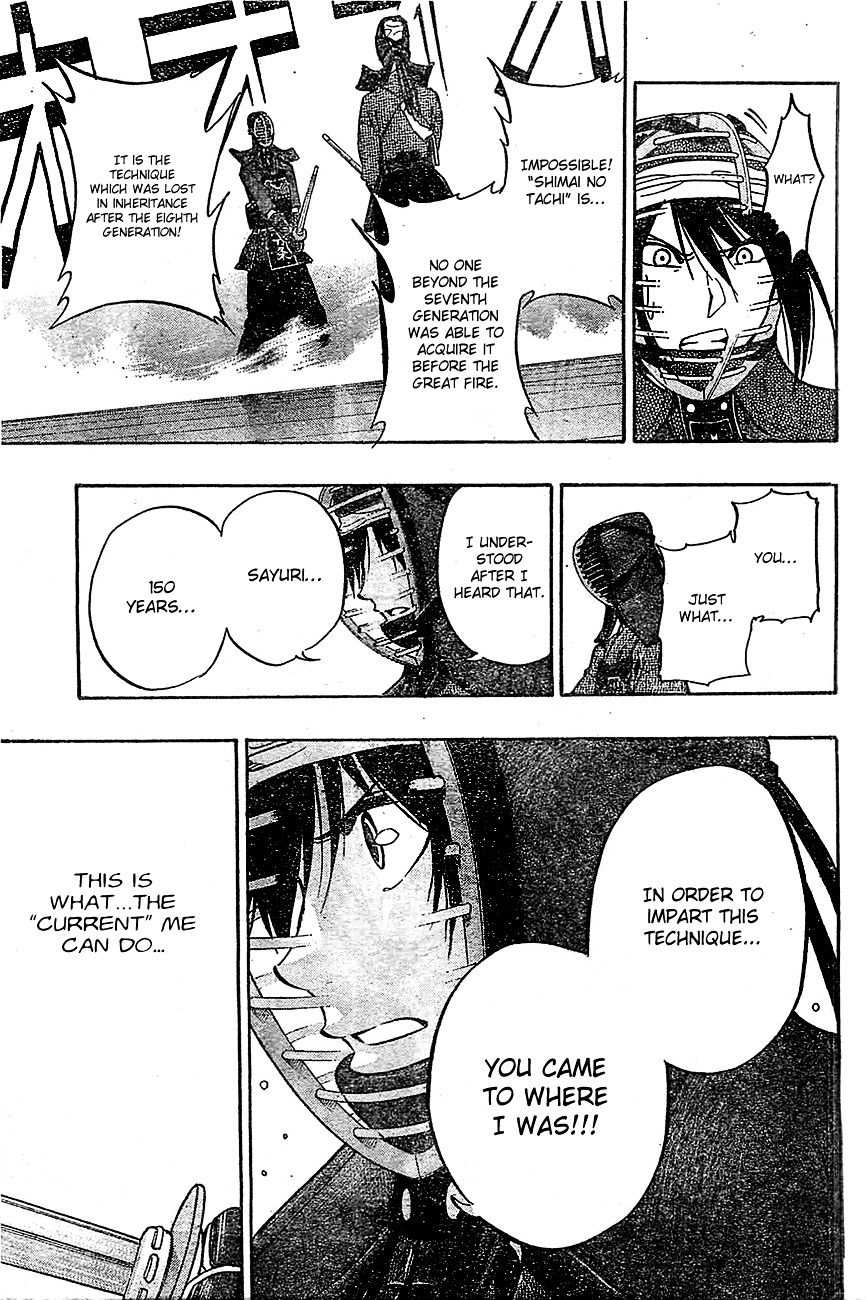 Kurogane (IKEZAWA Haruto) Chapter 67 page 14 - Chapter 67 : Strike 67 - Last Strike
