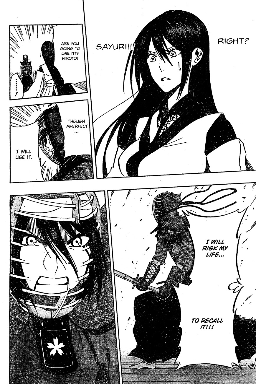 Kurogane (IKEZAWA Haruto) Chapter 67 page 15 - Chapter 67 : Strike 67 - Last Strike