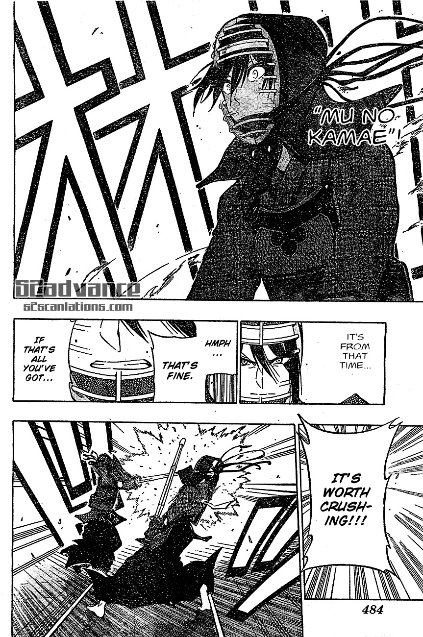 Kurogane (IKEZAWA Haruto) Chapter 67 page 3 - Chapter 67 : Strike 67 - Last Strike