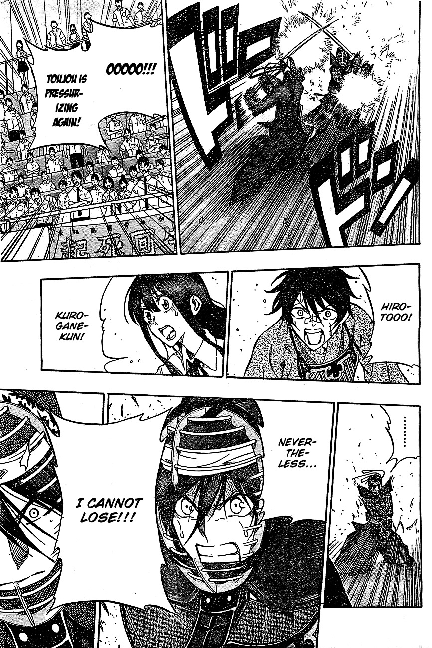 Kurogane (IKEZAWA Haruto) Chapter 67 page 6 - Chapter 67 : Strike 67 - Last Strike