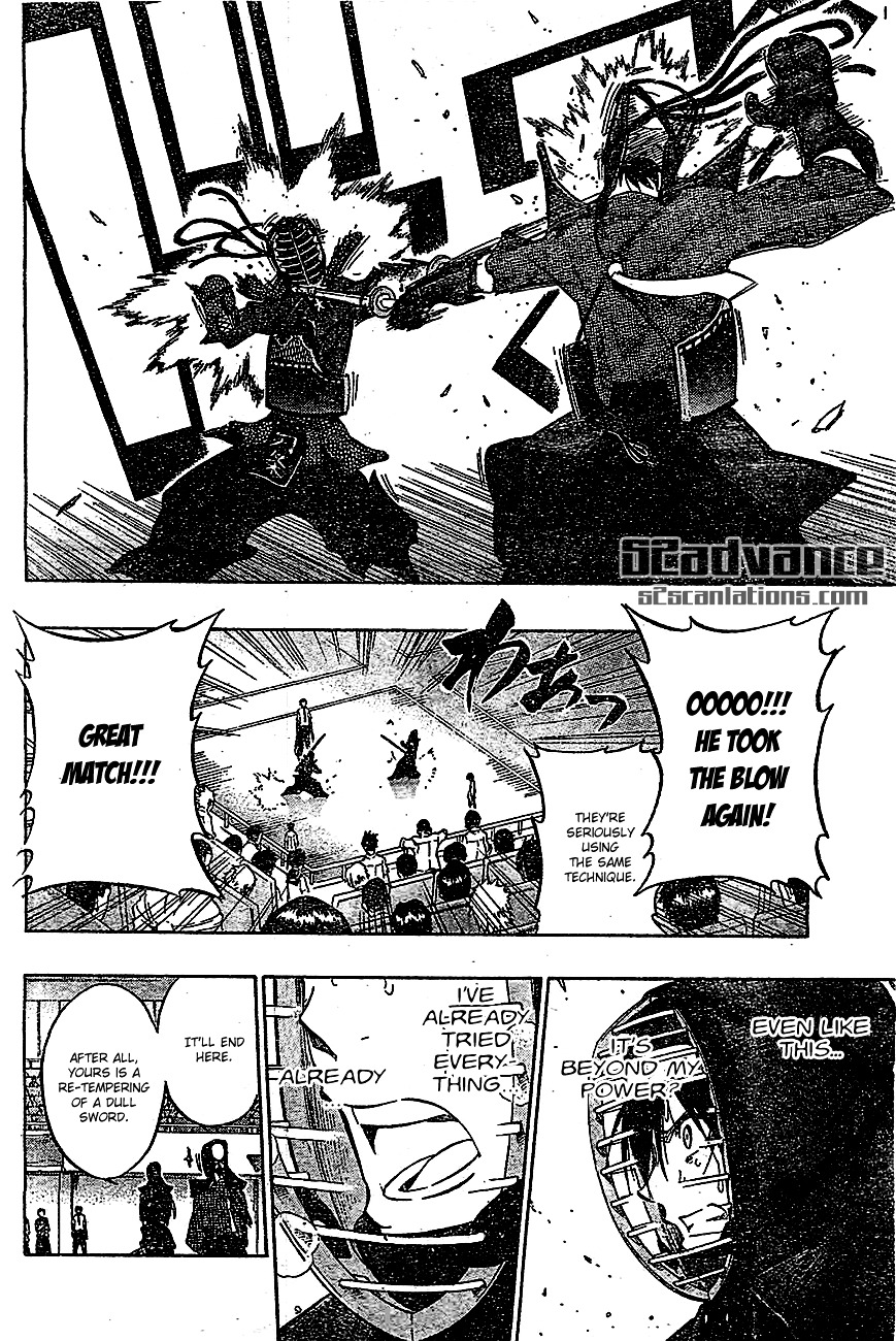 Kurogane (IKEZAWA Haruto) Chapter 67 page 7 - Chapter 67 : Strike 67 - Last Strike