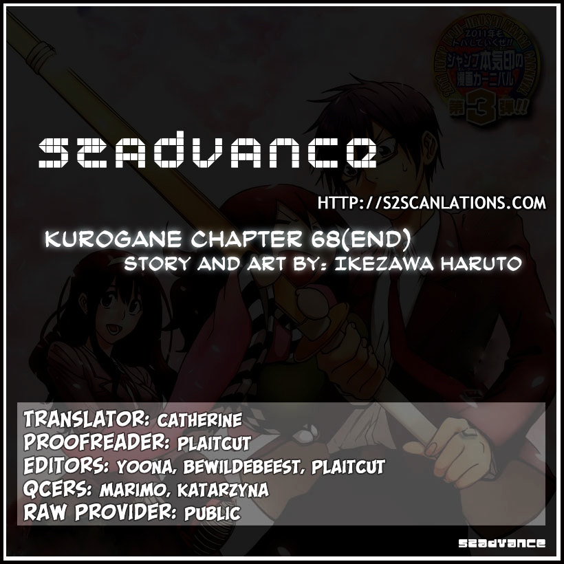 Kurogane (IKEZAWA Haruto) Chapter 68 page 1 - Chapter 68 : Strike 68 - Kurogane