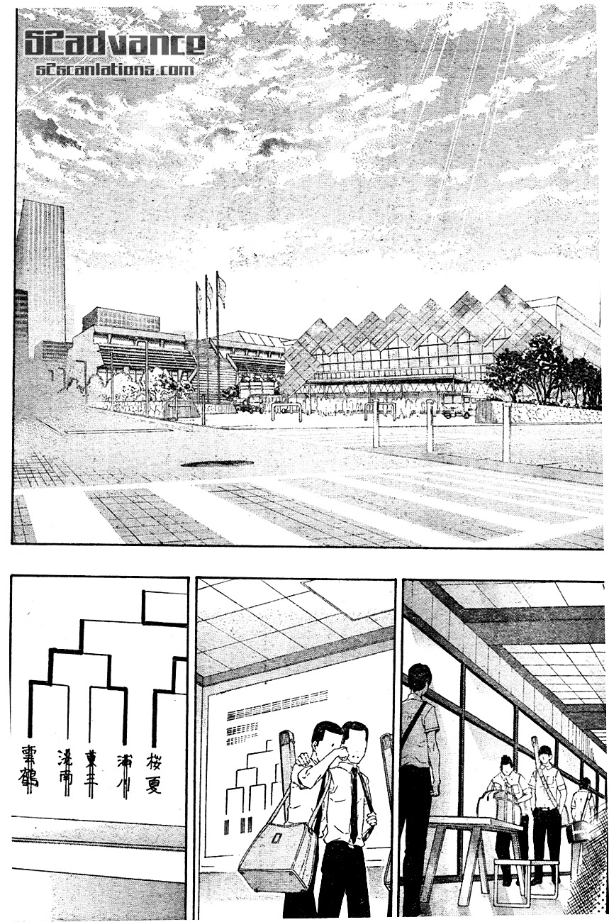 Kurogane (IKEZAWA Haruto) Chapter 68 page 11 - Chapter 68 : Strike 68 - Kurogane