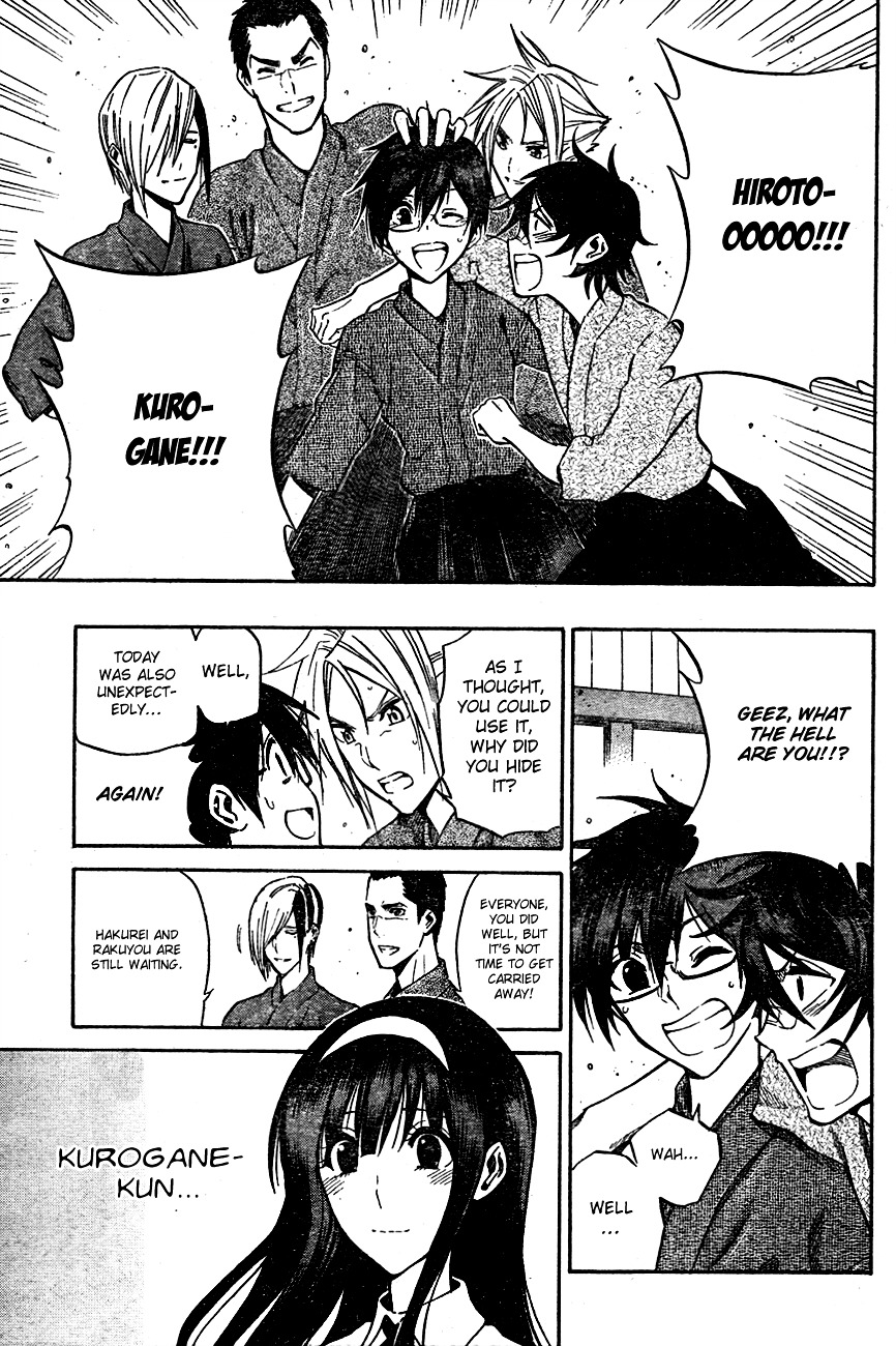 Kurogane (IKEZAWA Haruto) Chapter 68 page 12 - Chapter 68 : Strike 68 - Kurogane