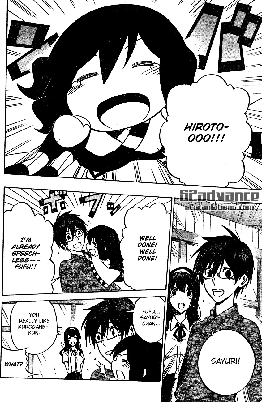 Kurogane (IKEZAWA Haruto) Chapter 68 page 17 - Chapter 68 : Strike 68 - Kurogane