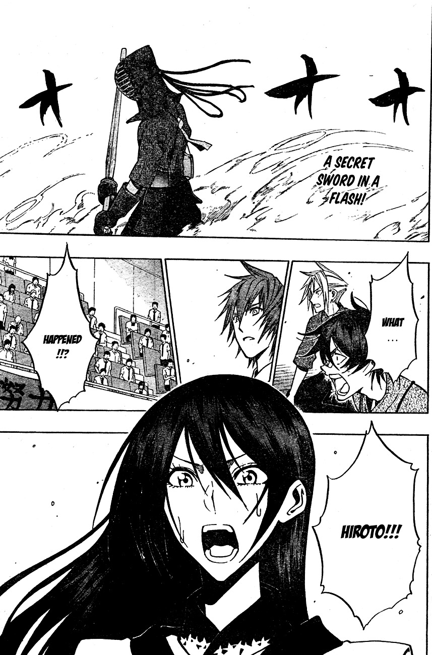 Kurogane (IKEZAWA Haruto) Chapter 68 page 2 - Chapter 68 : Strike 68 - Kurogane