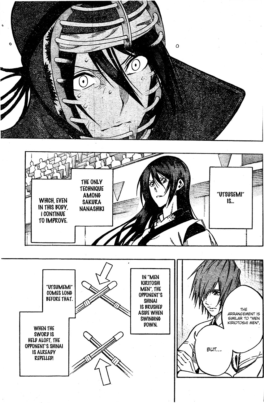 Kurogane (IKEZAWA Haruto) Chapter 68 page 4 - Chapter 68 : Strike 68 - Kurogane