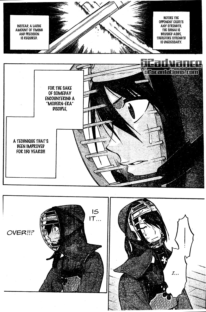 Kurogane (IKEZAWA Haruto) Chapter 68 page 5 - Chapter 68 : Strike 68 - Kurogane
