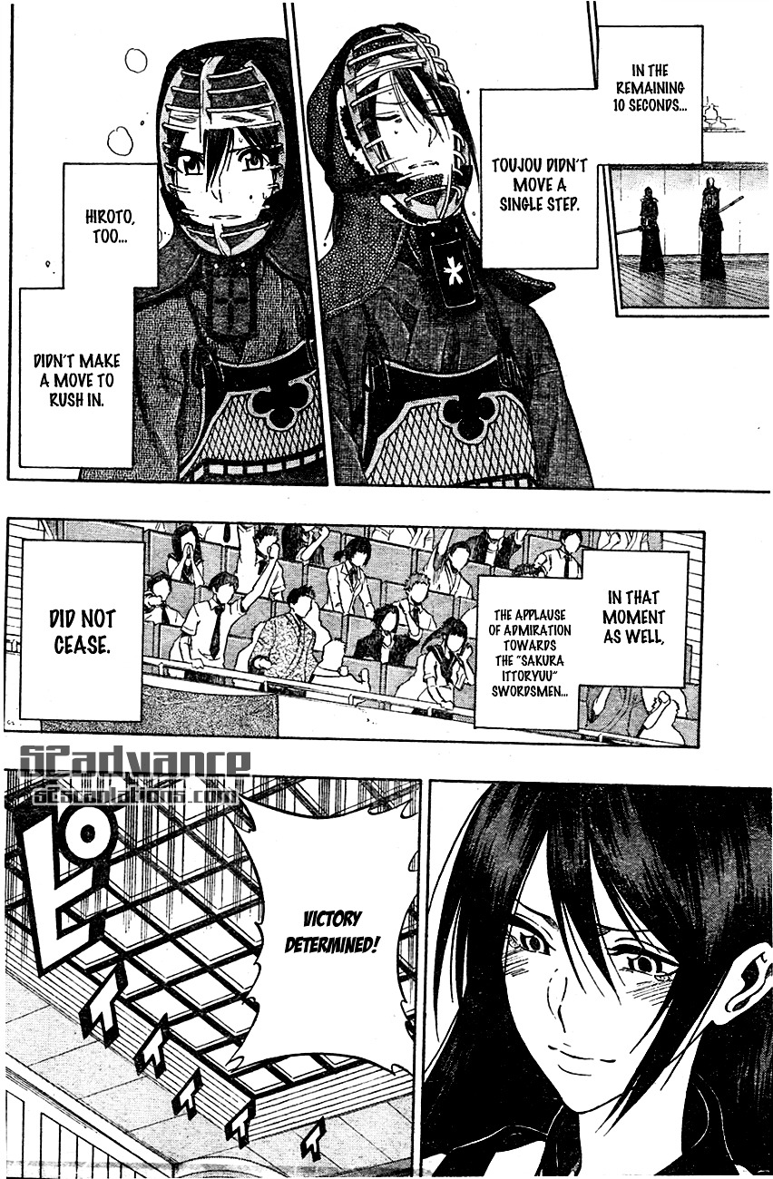 Kurogane (IKEZAWA Haruto) Chapter 68 page 7 - Chapter 68 : Strike 68 - Kurogane