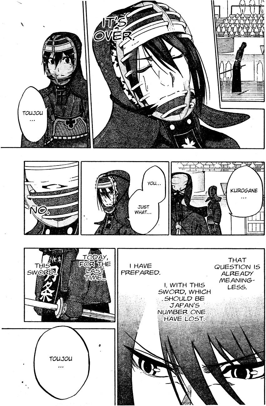 Kurogane (IKEZAWA Haruto) Chapter 68 page 8 - Chapter 68 : Strike 68 - Kurogane