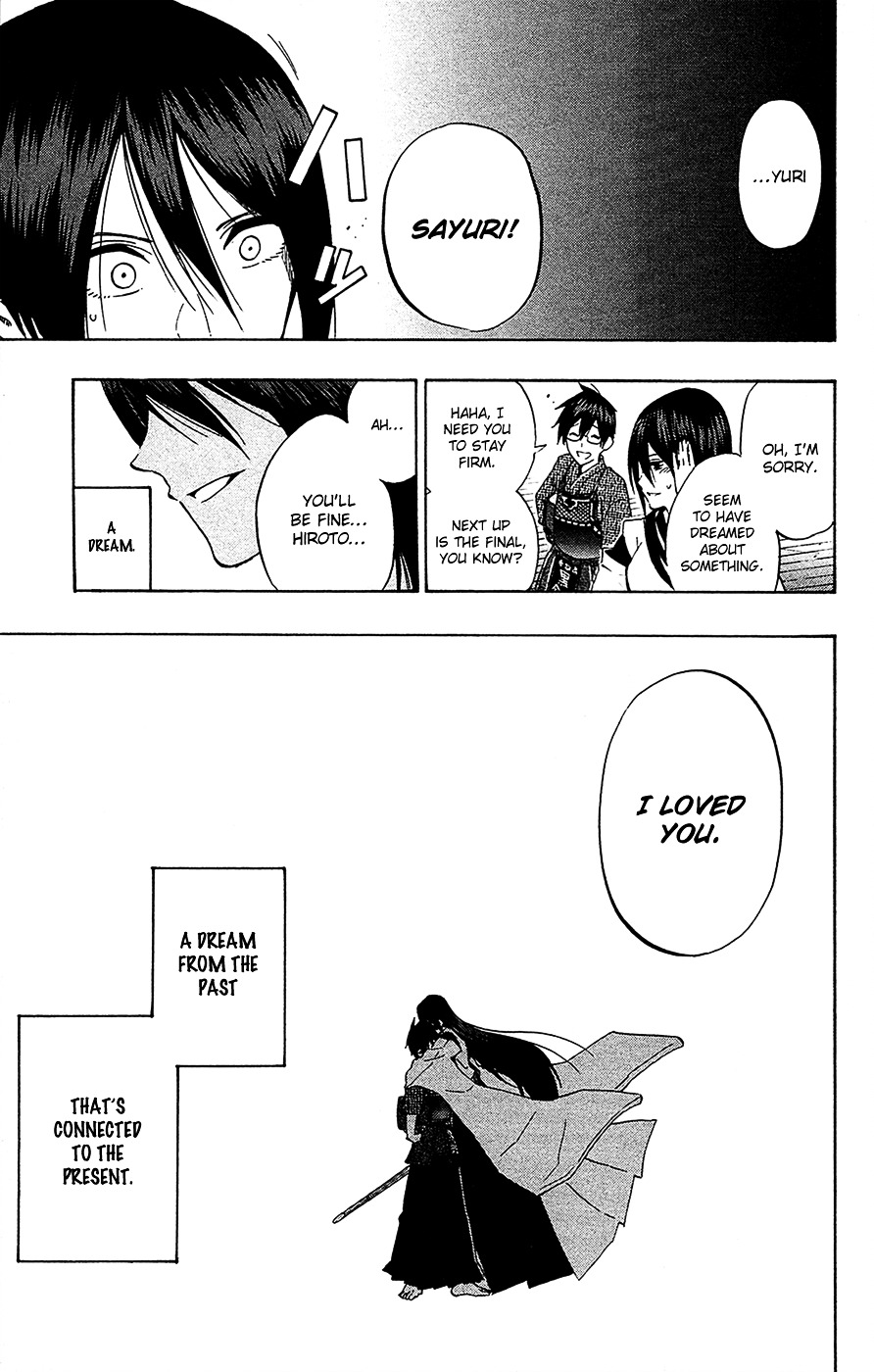 Kurogane (IKEZAWA Haruto) Chapter 69 page 22 - Chapter 69 : Strike 69 - Interlude - Past Memories