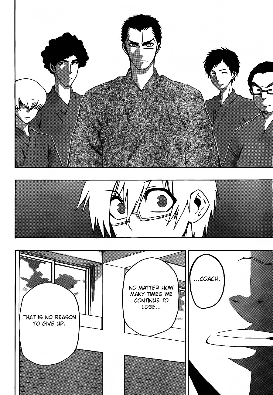Kurogane (IKEZAWA Haruto) Chapter 7 page 11 - Chapter 7 : Strike 7 - Best Order