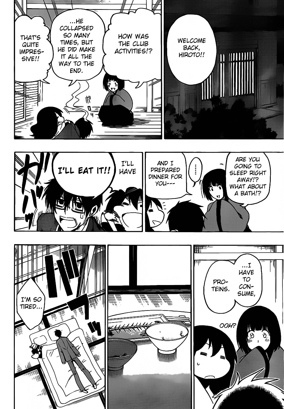 Kurogane (IKEZAWA Haruto) Chapter 7 page 17 - Chapter 7 : Strike 7 - Best Order