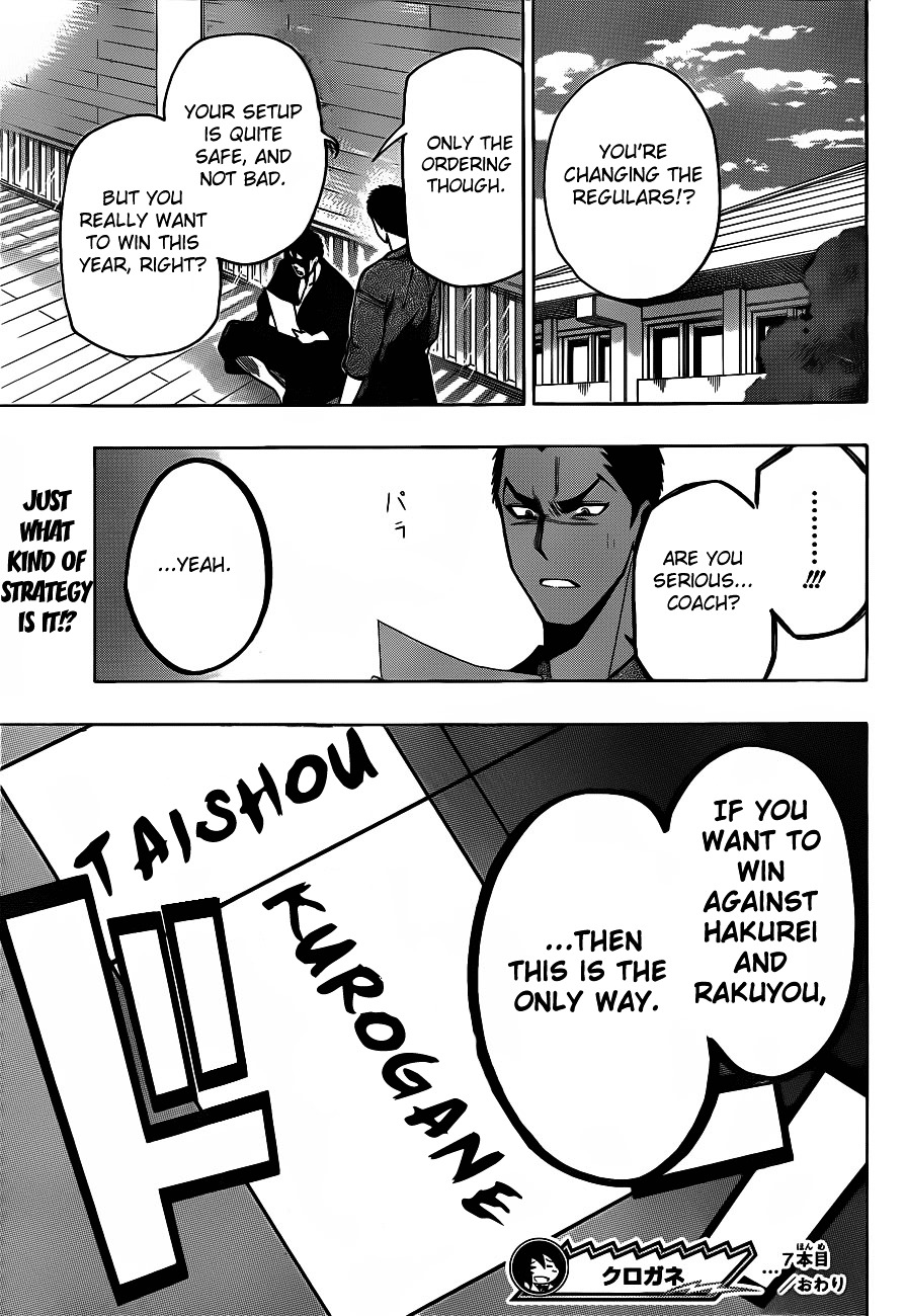 Kurogane (IKEZAWA Haruto) Chapter 7 page 20 - Chapter 7 : Strike 7 - Best Order