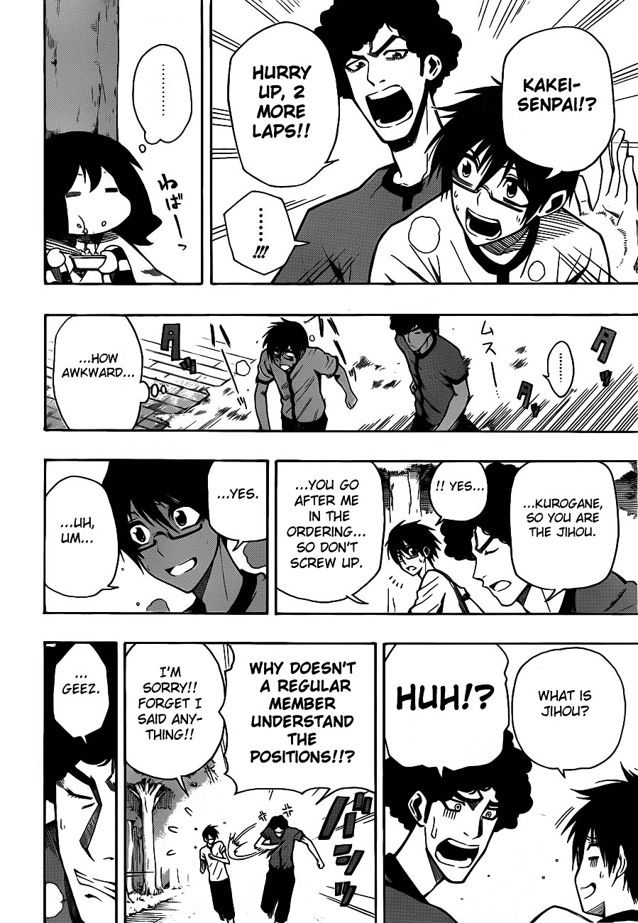 Kurogane (IKEZAWA Haruto) Chapter 7 page 3 - Chapter 7 : Strike 7 - Best Order