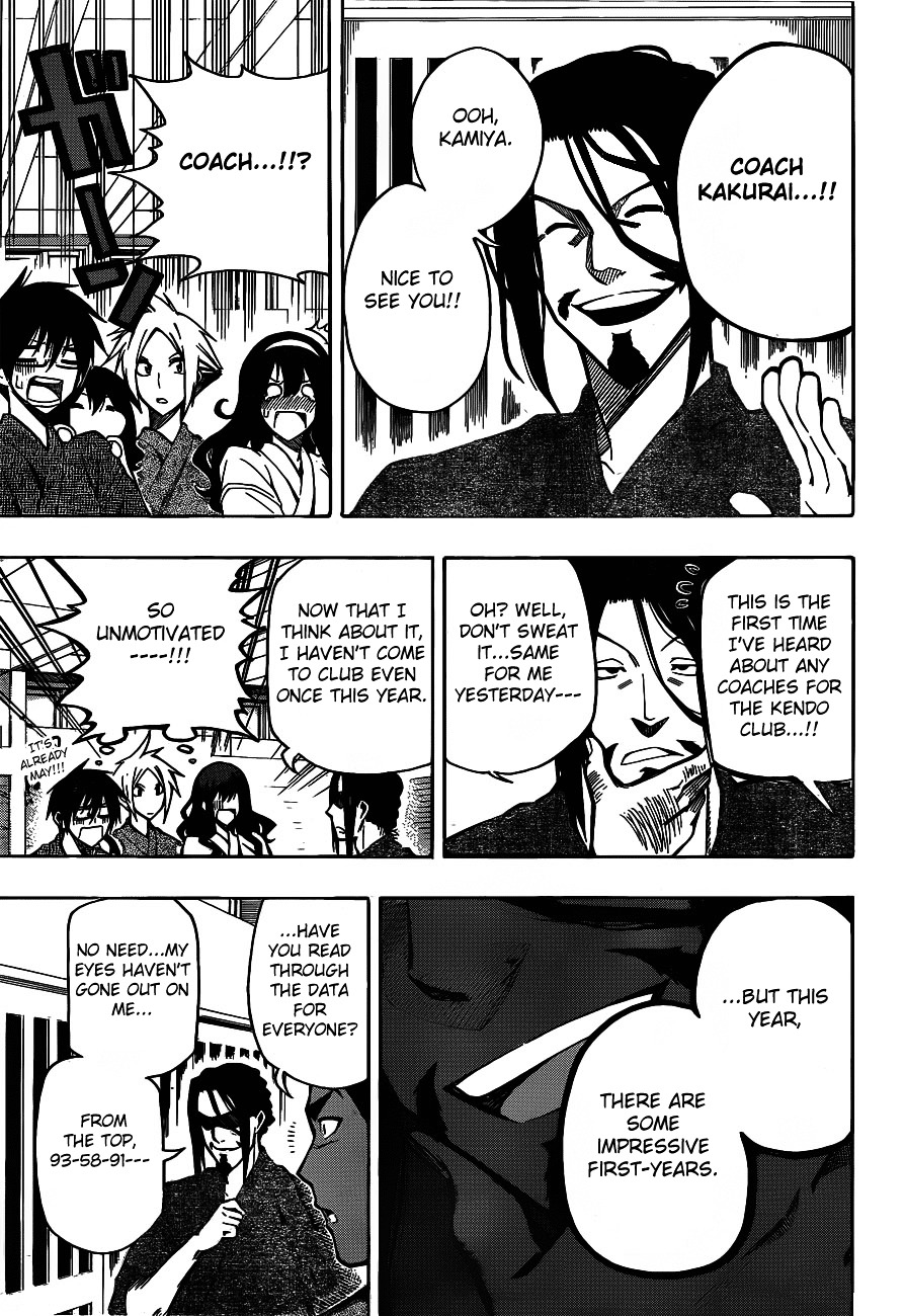Kurogane (IKEZAWA Haruto) Chapter 7 page 8 - Chapter 7 : Strike 7 - Best Order