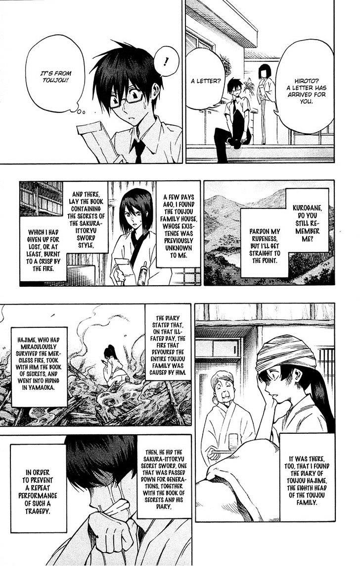 Kurogane (IKEZAWA Haruto) Chapter 70 page 17 - Chapter 70 : Strike 70 - 2 Years Later [End]