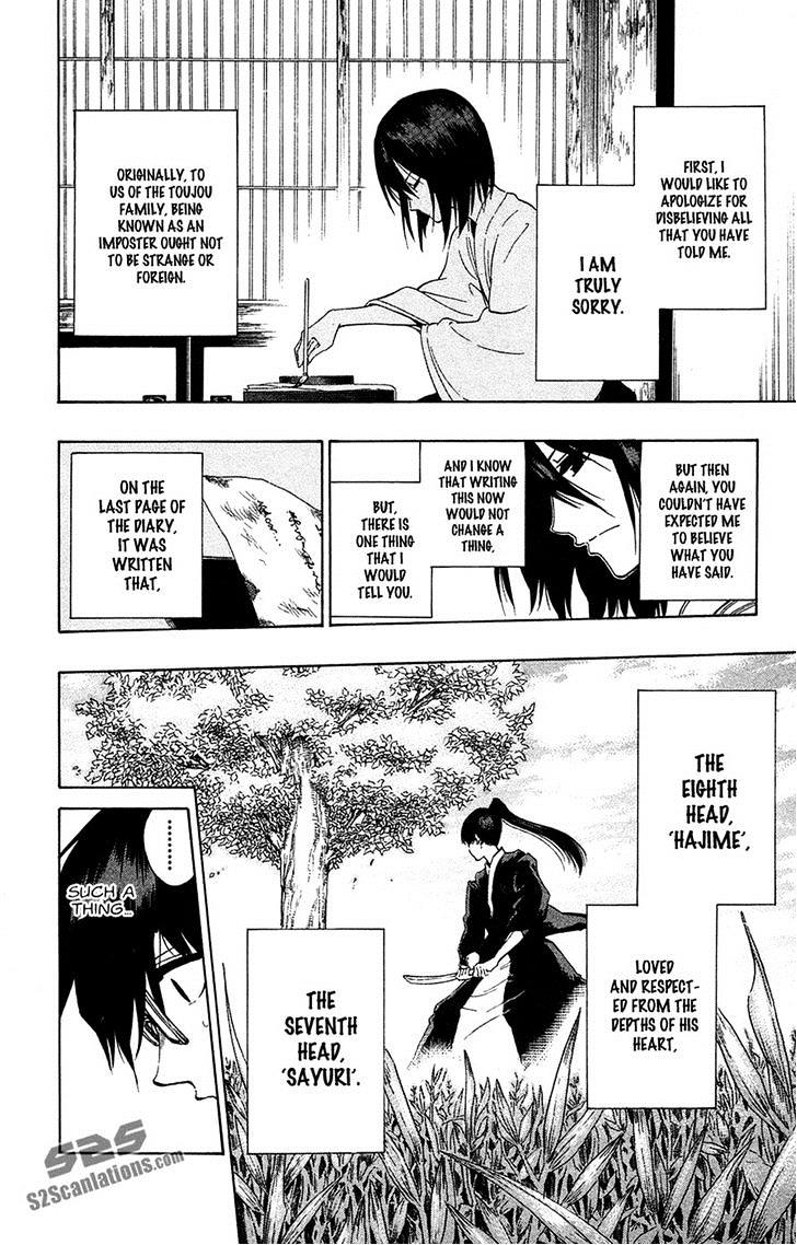 Kurogane (IKEZAWA Haruto) Chapter 70 page 18 - Chapter 70 : Strike 70 - 2 Years Later [End]