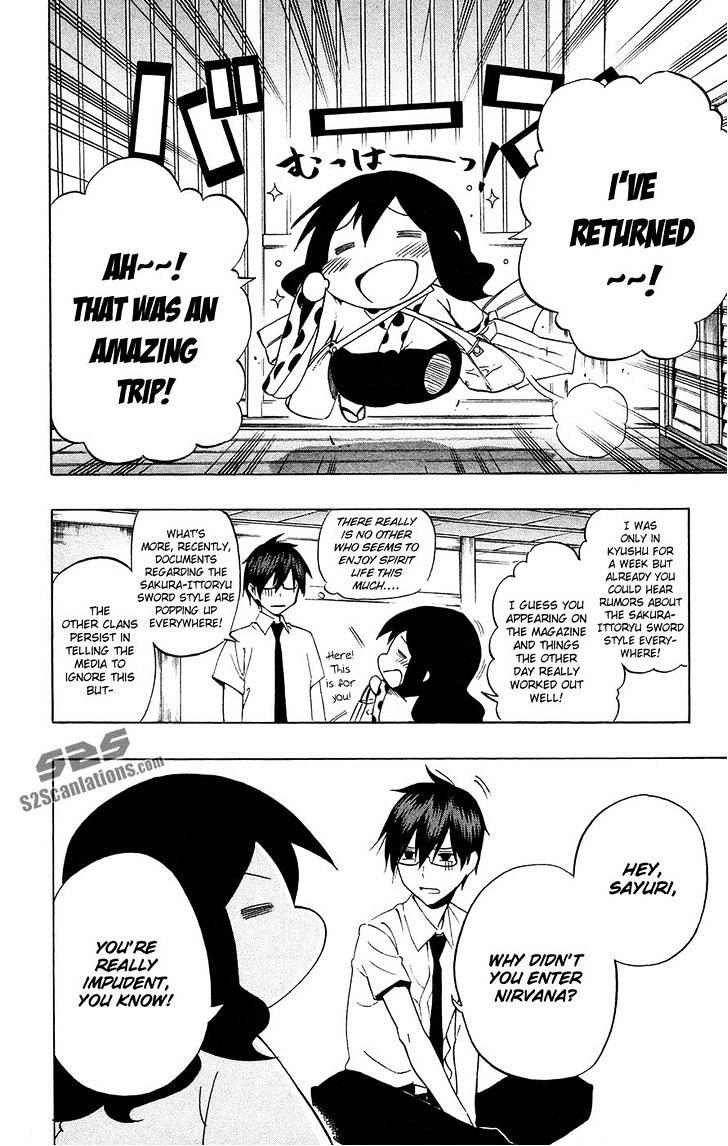 Kurogane (IKEZAWA Haruto) Chapter 70 page 20 - Chapter 70 : Strike 70 - 2 Years Later [End]