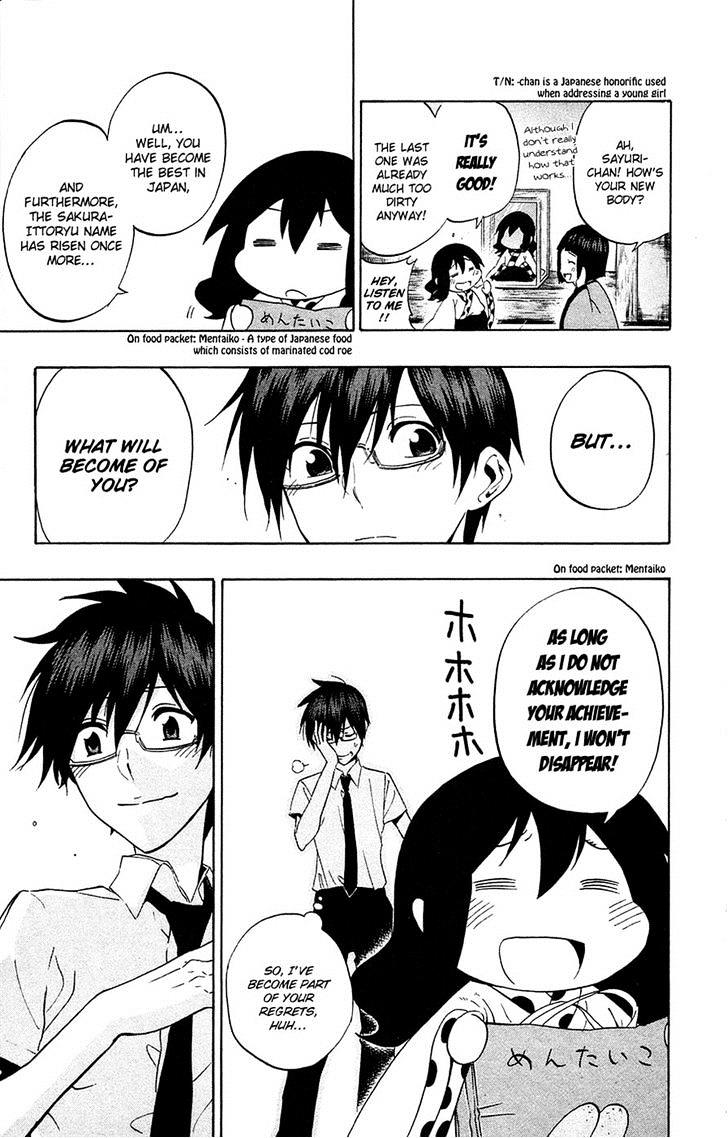 Kurogane (IKEZAWA Haruto) Chapter 70 page 21 - Chapter 70 : Strike 70 - 2 Years Later [End]