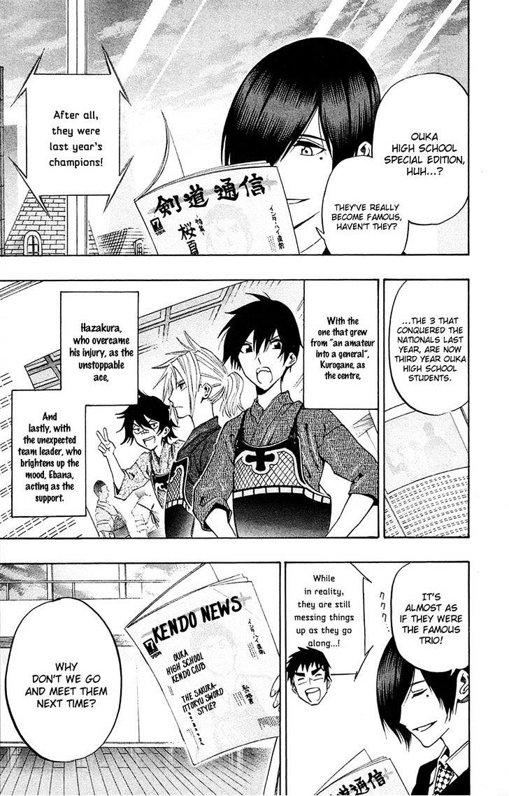 Kurogane (IKEZAWA Haruto) Chapter 70 page 5 - Chapter 70 : Strike 70 - 2 Years Later [End]