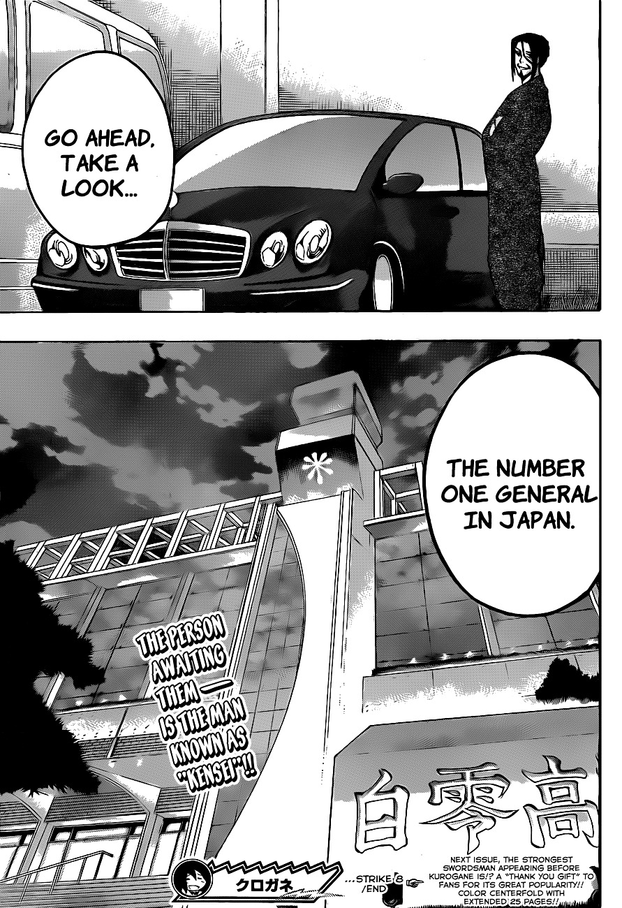 Kurogane (IKEZAWA Haruto) Chapter 8 page 21 - Chapter 8 : Strike 8 - General Kurogane