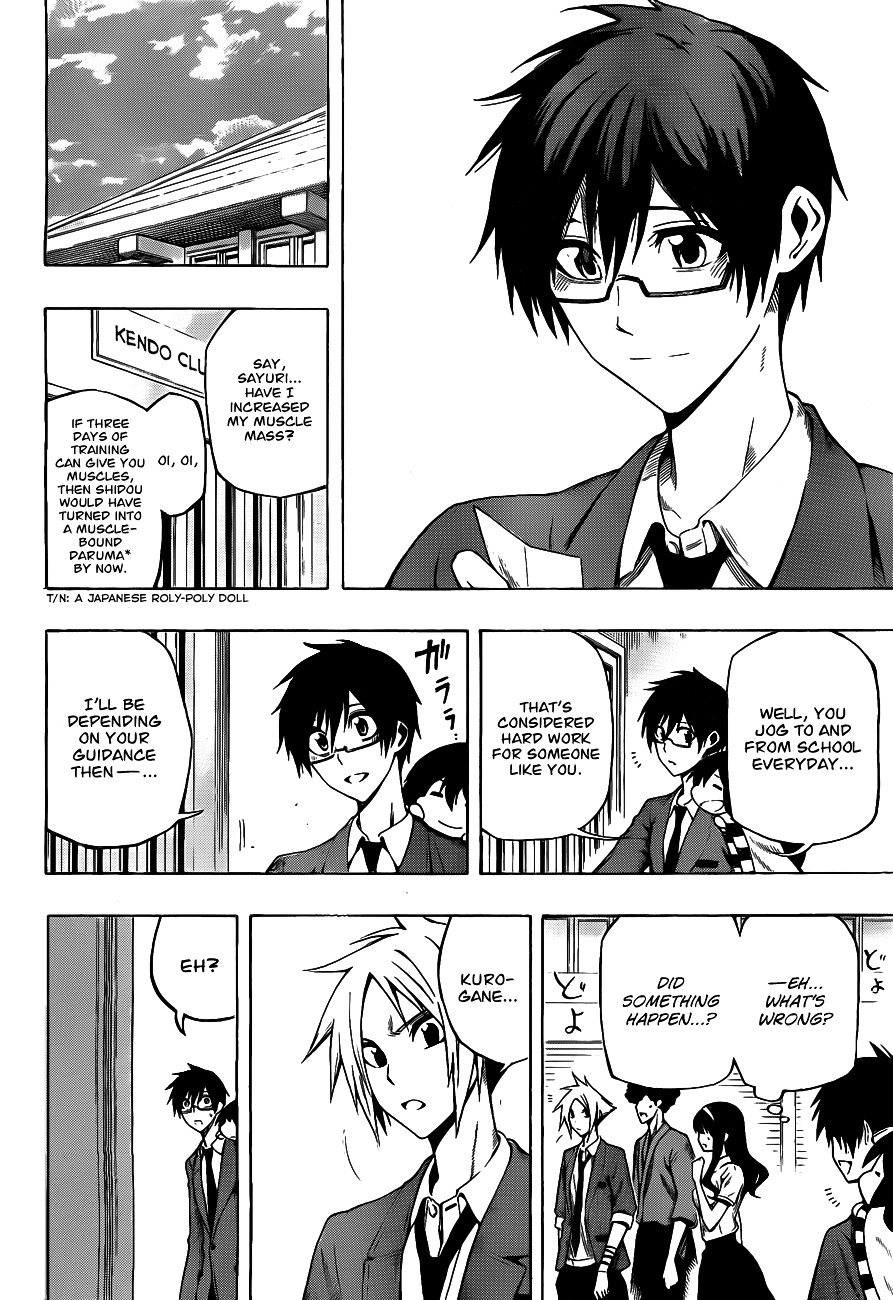 Kurogane (IKEZAWA Haruto) Chapter 8 page 4 - Chapter 8 : Strike 8 - General Kurogane