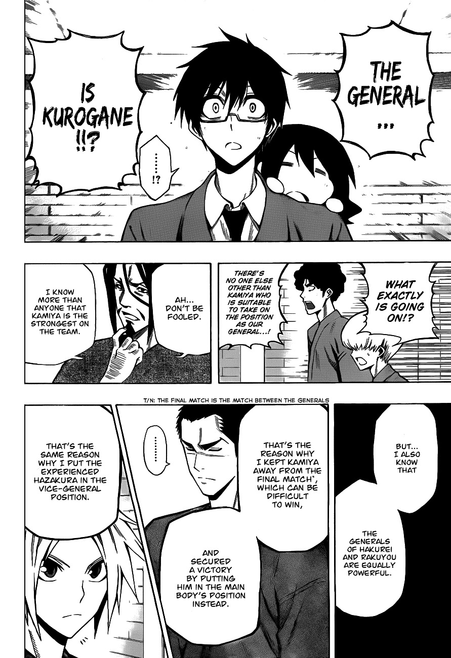 Kurogane (IKEZAWA Haruto) Chapter 8 page 6 - Chapter 8 : Strike 8 - General Kurogane