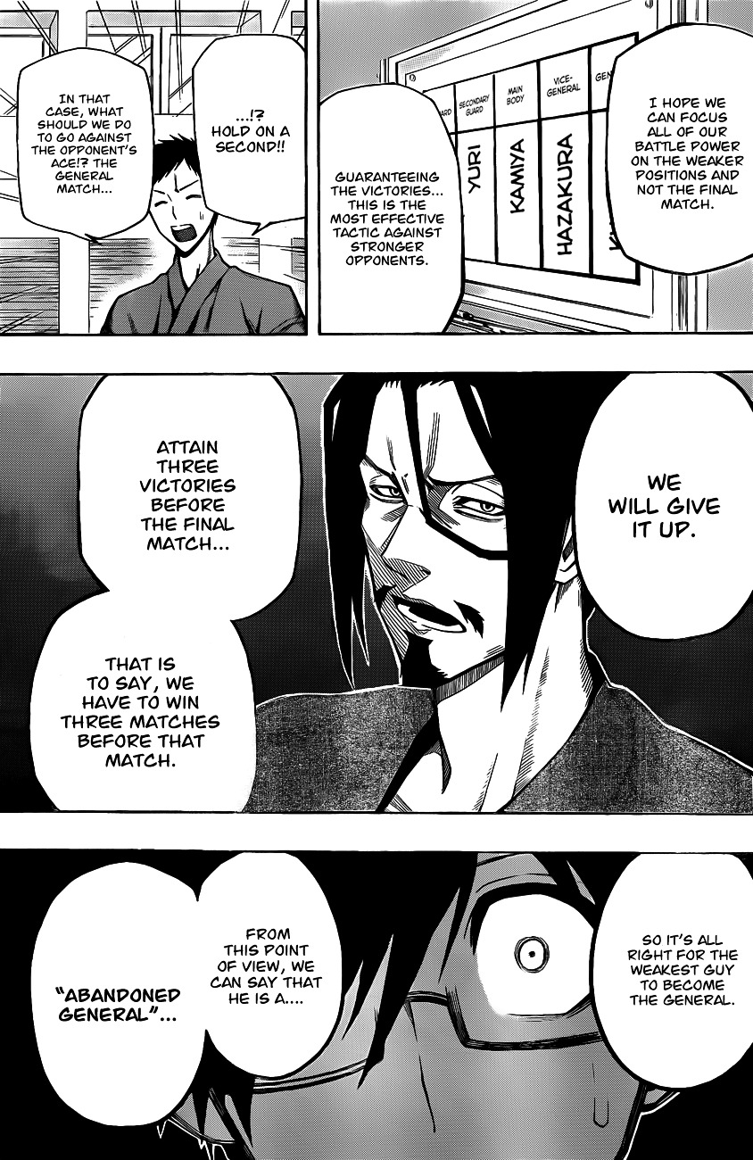 Kurogane (IKEZAWA Haruto) Chapter 8 page 7 - Chapter 8 : Strike 8 - General Kurogane