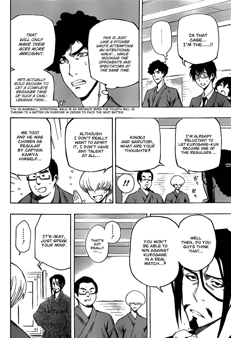Kurogane (IKEZAWA Haruto) Chapter 8 page 8 - Chapter 8 : Strike 8 - General Kurogane