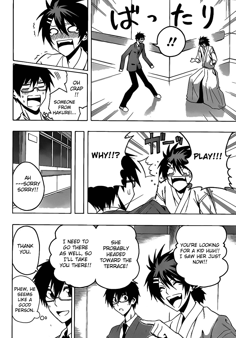 Kurogane (IKEZAWA Haruto) Chapter 9 page 10 - Chapter 9 : Strike 9 - Yodaga