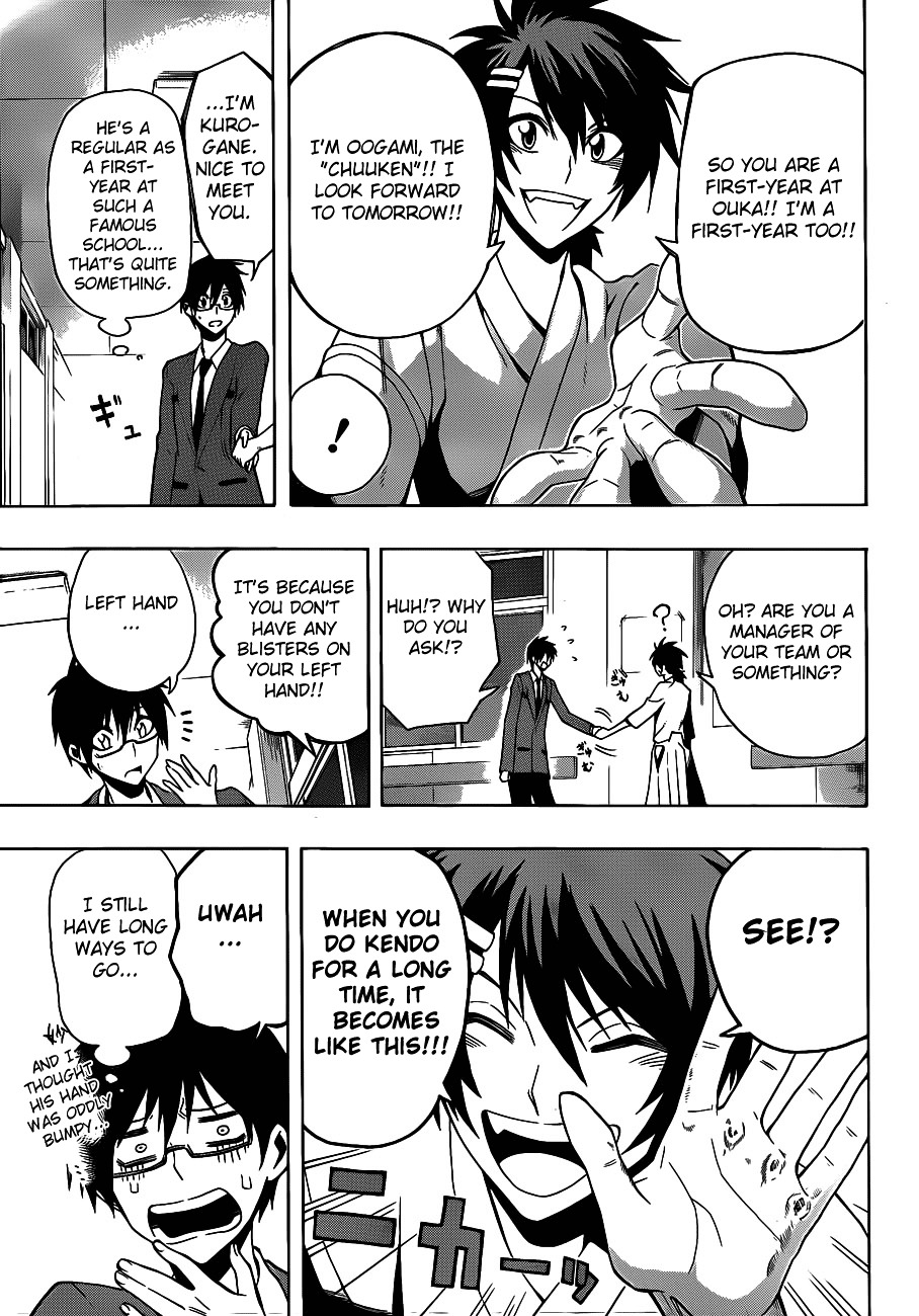 Kurogane (IKEZAWA Haruto) Chapter 9 page 11 - Chapter 9 : Strike 9 - Yodaga